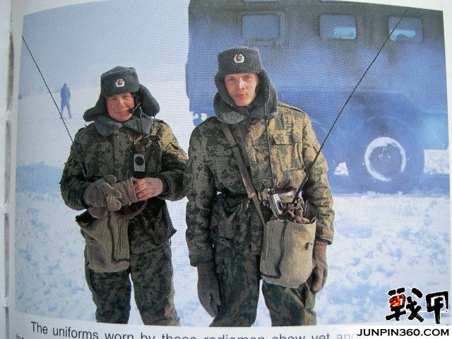 RyazanVDVschooljumpBicolour.jpg