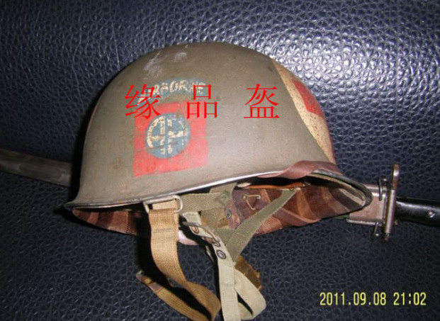 美军1945年 M1C 伞兵盔 - foxer - .