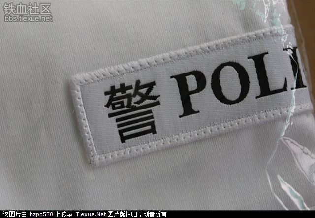 香港警察警服