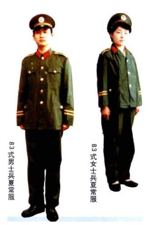 武警服装变迁