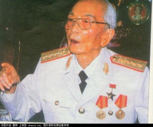 越南社会主义共和国金星勋章