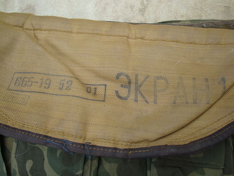 800px-6butan5stamp1.JPG