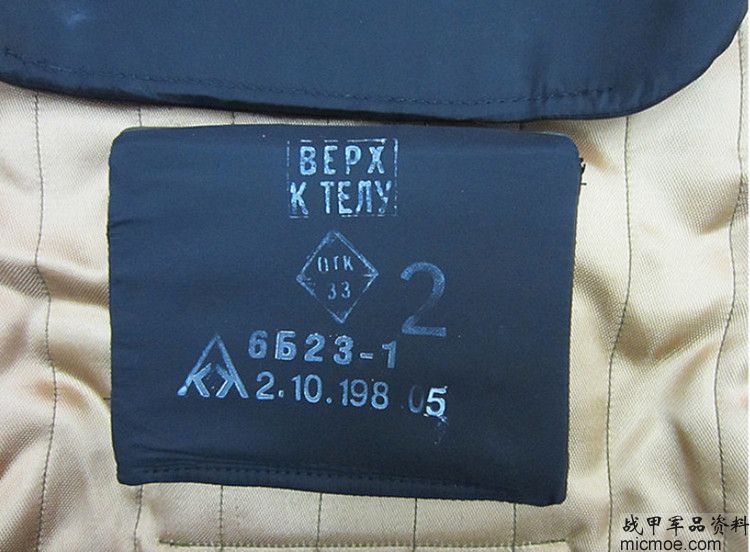 俄军 俄罗斯原品 6B23军版 凯夫拉 - foxer - .