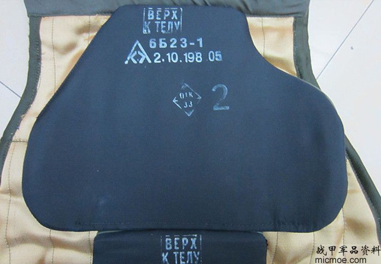 俄军 俄罗斯原品 6B23军版 凯夫拉 - foxer - .
