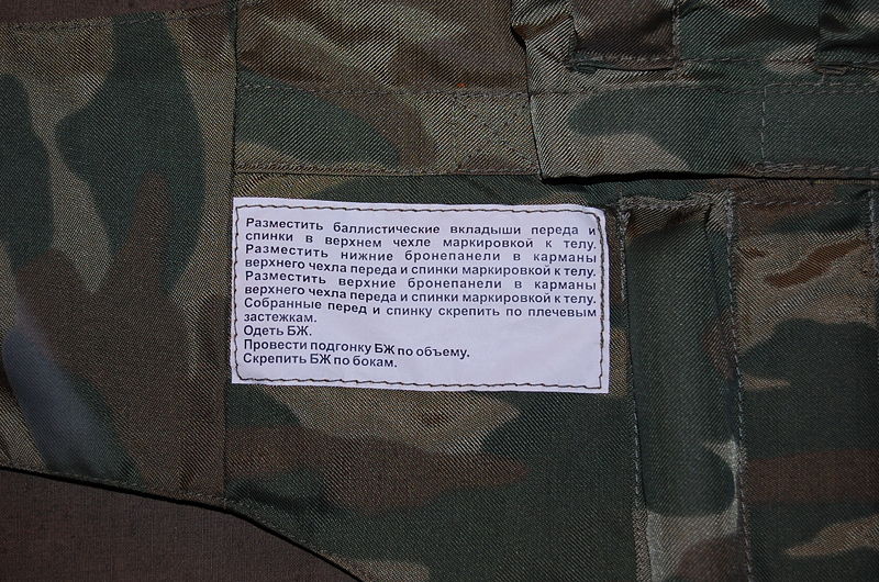 800px-Dsc_6386dmz8.jpg