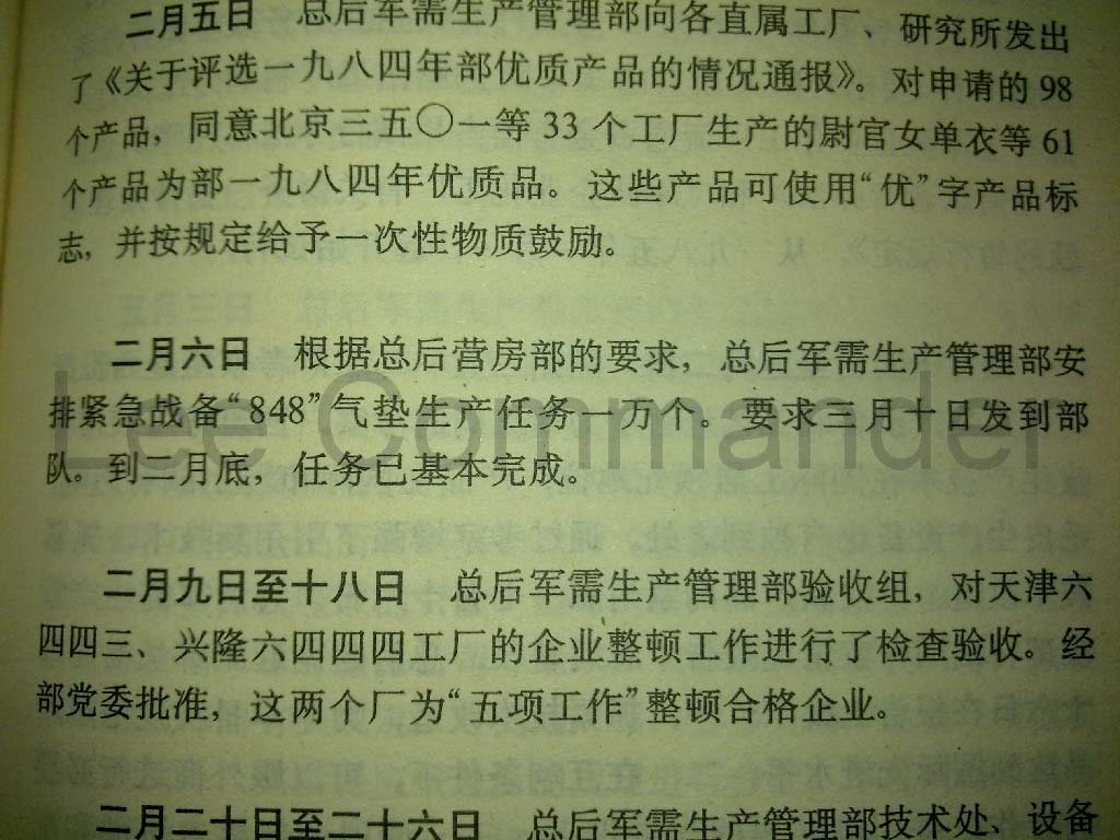 201208023021.jpg