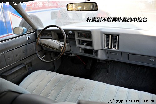 汽车之家