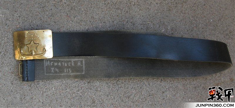 Beltnavalinfantry.jpg