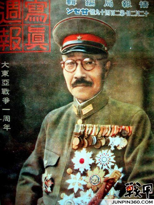 侵华日军的军帽（上）