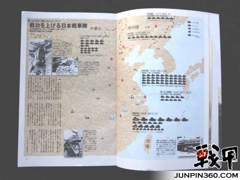 侵华日军的军帽（下）