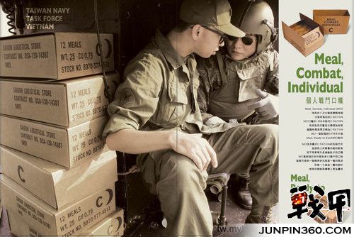 越战单兵口粮MCI(Meal, Combat, individual)战斗口粮 (C口粮 C-RATION)