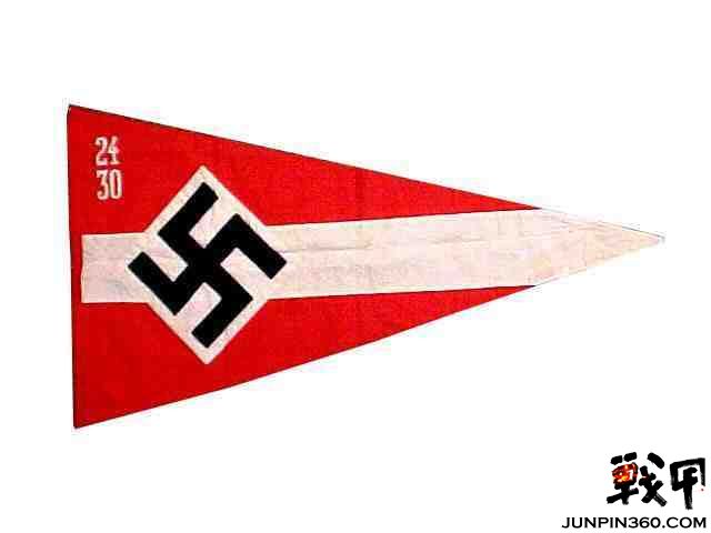 NaziAKByouthpennant.jpg