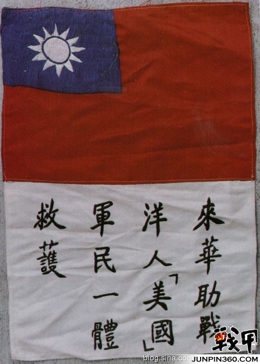 夹克上的传奇，二战飞行夹克背后的故事（三）