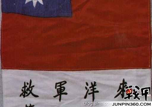 夹克上的传奇，二战飞行夹克背后的故事（三）
