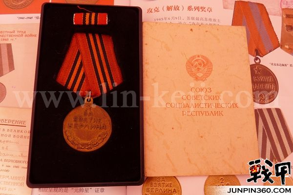 ussr-medal-for-the-capture-of-berlin-b-no-415210-4.jpg